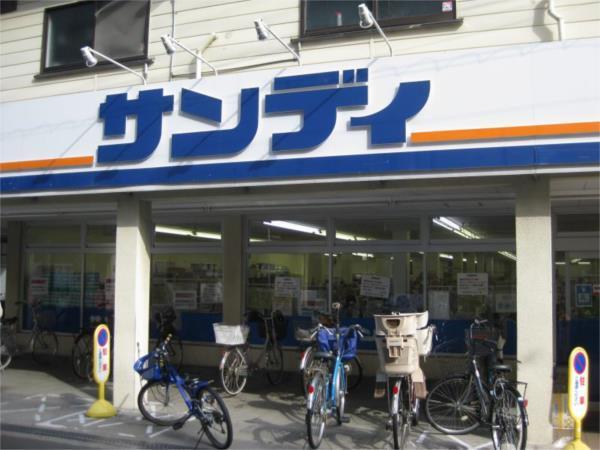サンディ 塚本店：168m