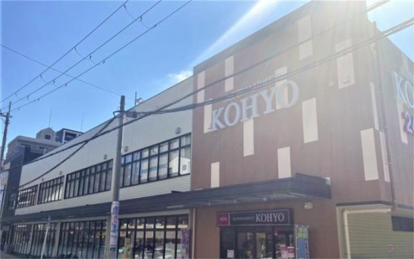 ココカラファイン ライフォート塚本店：384m