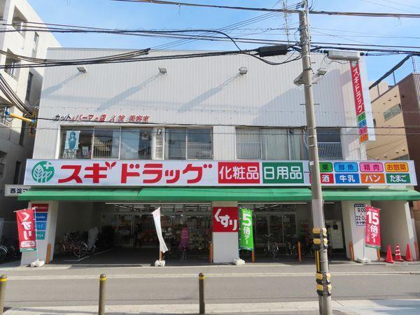 コーナン杭瀬店：2586m