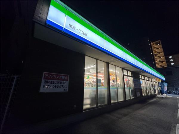 ウエルシア西淀川野里店：349m
