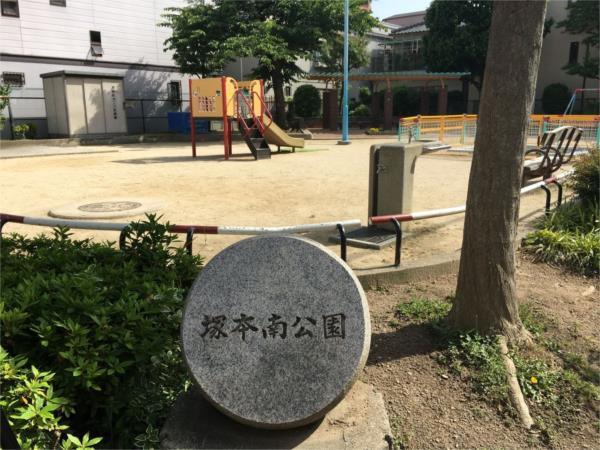 スギ薬局 塚本店：509m