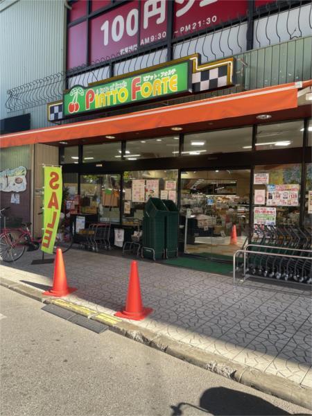 ココカラファイン ライフォート塚本店：502m