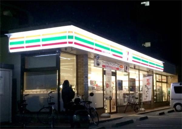 セブンイレブン 尼崎南武庫之荘3丁目店：1086m