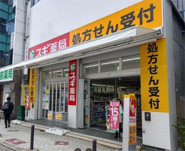 スギ薬局 塚本駅前店：315m