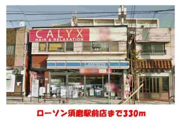 ローソン：253m