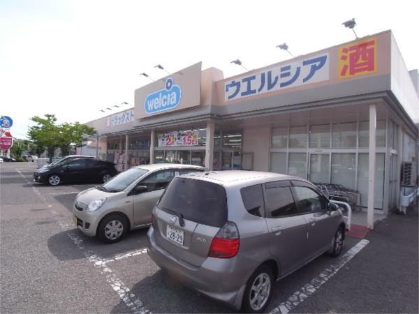ウエルシア神戸伊川谷北別府店：654m
