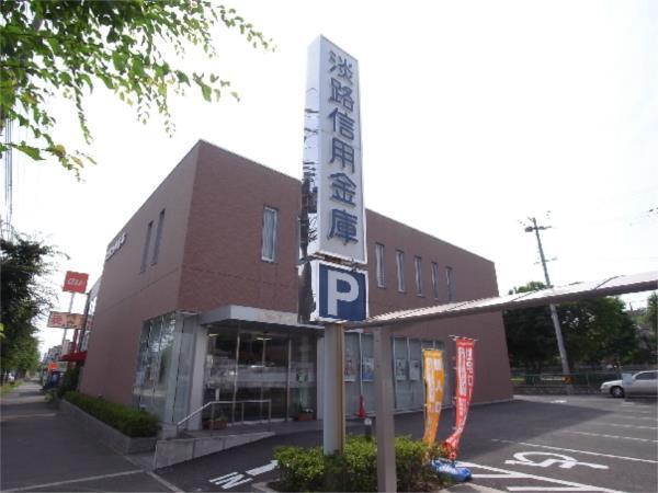 淡路信用金庫伊川谷支店：494m