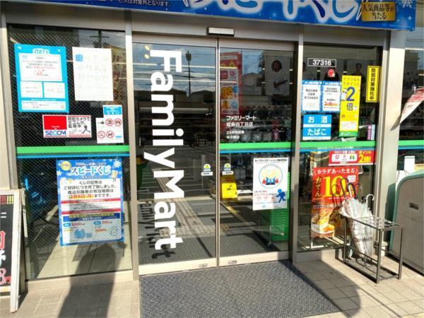 ファミリーマート 姫島四丁目店：9m