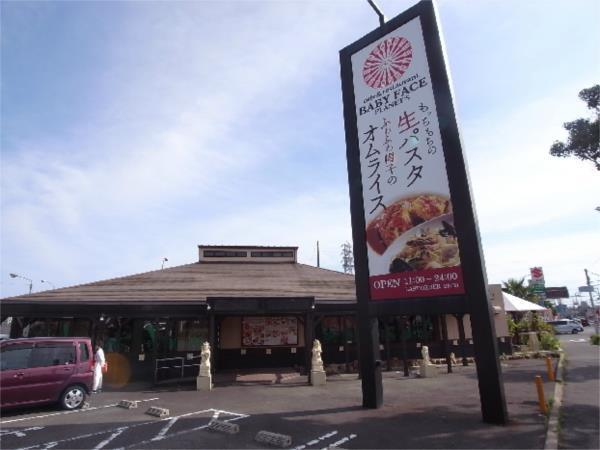 ベビーフェイスプラネッツ 大蔵谷店：701m