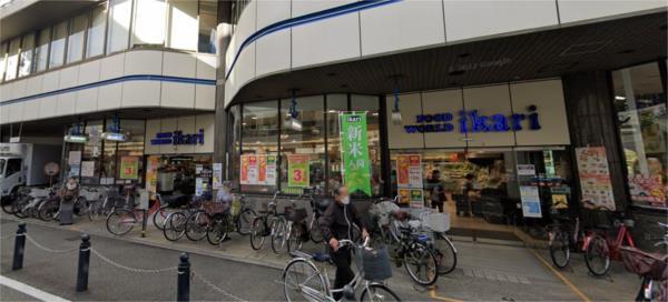 いかり 塚口店：692m