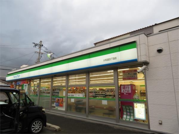 ファミリーマート 大和田四丁目店：47m