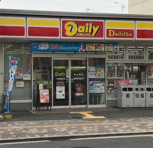 デイリーヤマザキ 千船駅前店：318m
