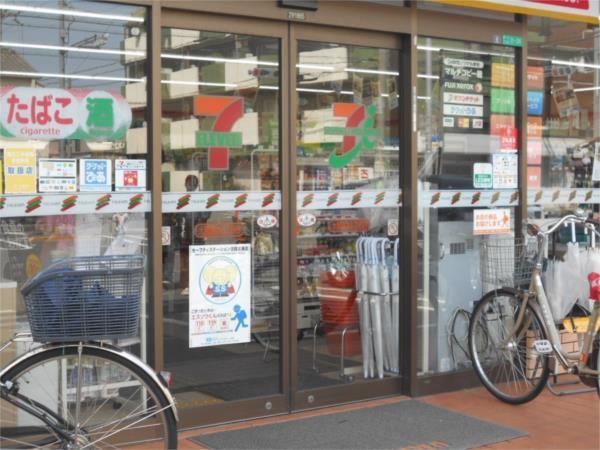 セブン-イレブン 大阪塚本６丁目店：559m