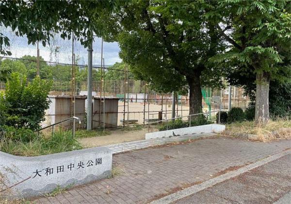 大和田中央公園：281m