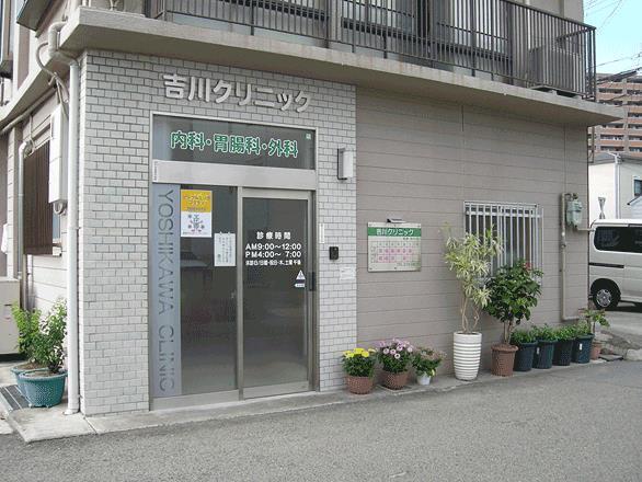 吉川ｸﾘﾆｯｸ：668m
