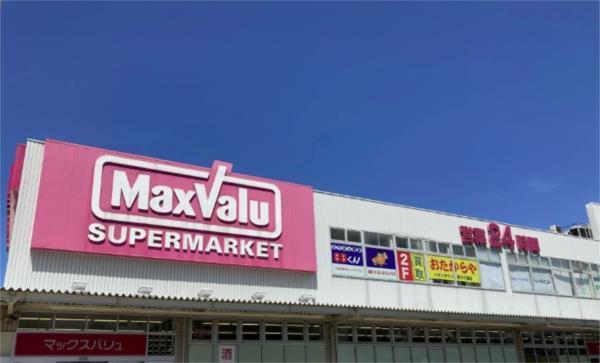 Maxvalu（ﾏｯｸｽﾊﾞﾘｭ） 淀川三国店：3436m