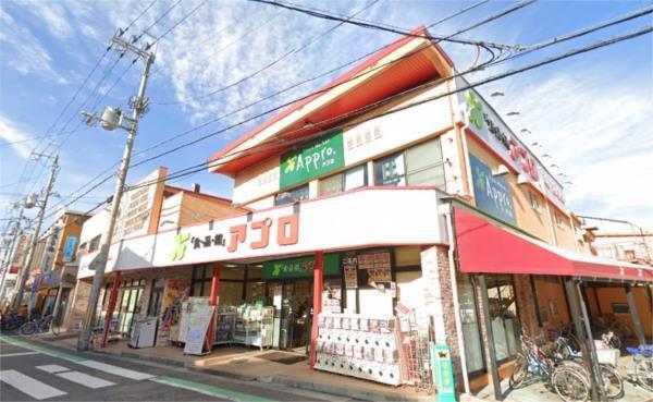 食品館アプロ園田店：597m
