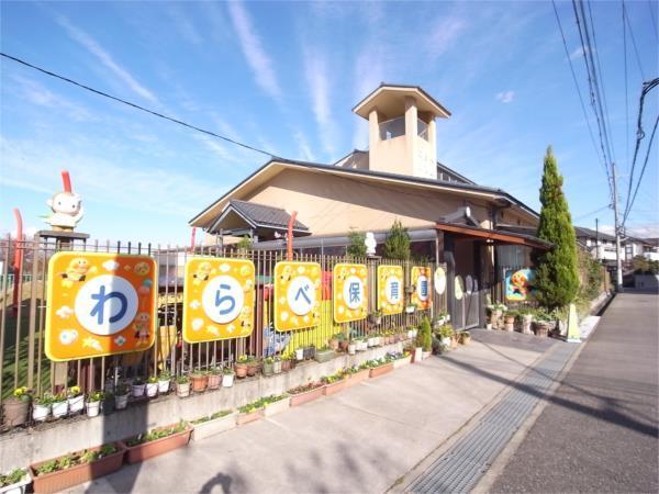 わらべ保育園：96m