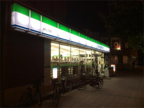 ファミリーマート 福町二丁目店：362m