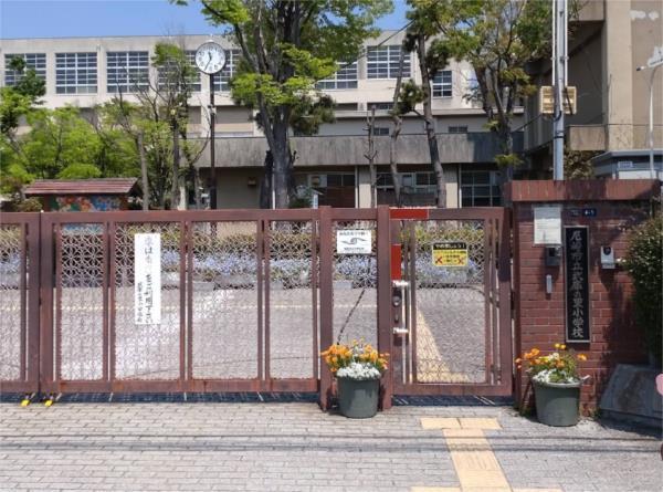 尼崎市立武庫の里小学校：277m