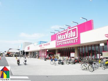 ﾏｯｸｽﾊﾞﾘｭ 茶園場店：1171m