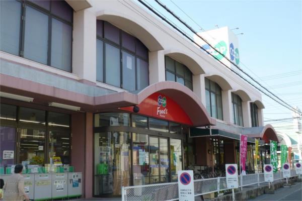 ｺｰﾌﾟ大蔵谷：957m