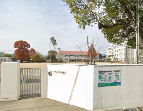 尼崎市立浜田小学校：643m