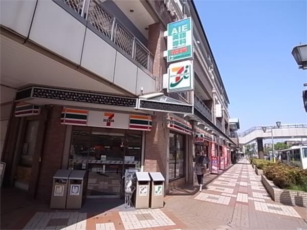 セブン-イレブン 芦屋駅北口店：619m