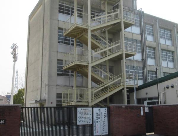 尼崎市立小園小学校：247m