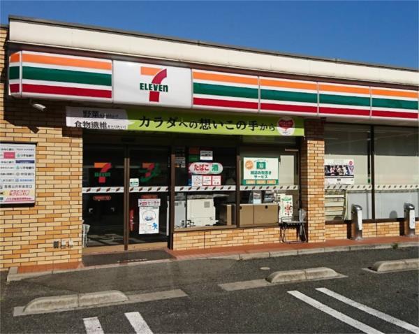 セブンイレブン 尼崎西難波6丁目店：546m