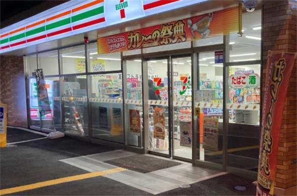 セブンイレブン 西宮川西町店：294m