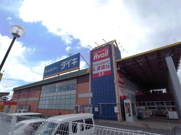 ダイキ 三木広野店：1446m