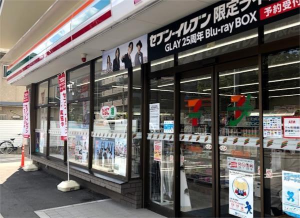 セブンイレブン 神戸魚崎南町4丁目店：623m
