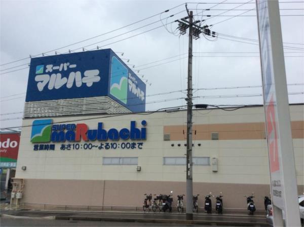 ｽｰﾊﾟｰﾏﾙﾊﾁ 明石店：912m