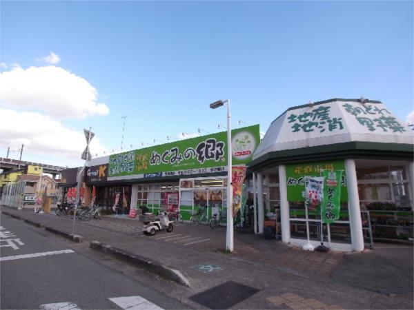 めぐみの郷枝吉店：1384m