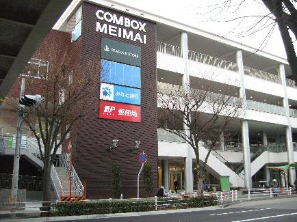 ﾋﾟーｺｯｸｽﾄｱ 明舞店：103m