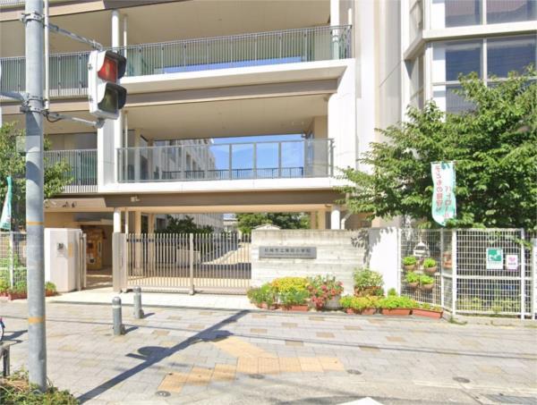 尼崎市立園田小学校：472m