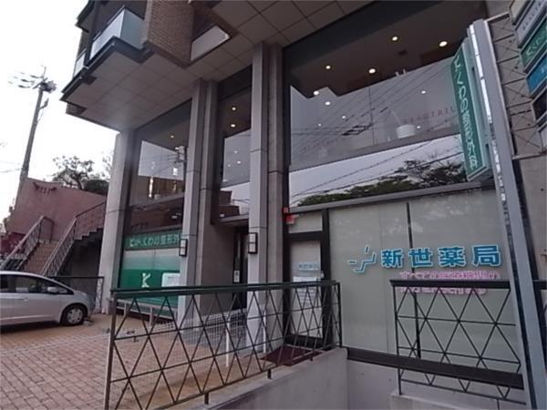 くわの整形外科：300m
