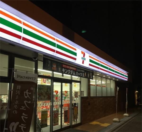 セブン-イレブン 大阪佃１丁目店：606m