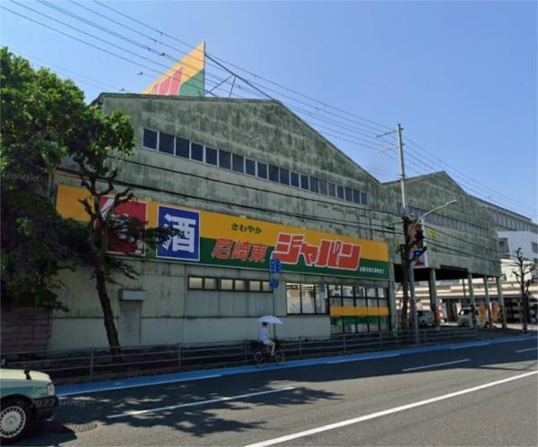 ジャパン 尼崎東店：376m