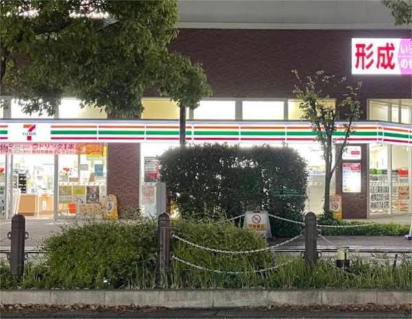 セブンイレブン 尼崎潮江1丁目店：556m