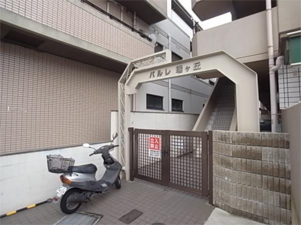 パルレ瑞ヶ丘 エントランス
