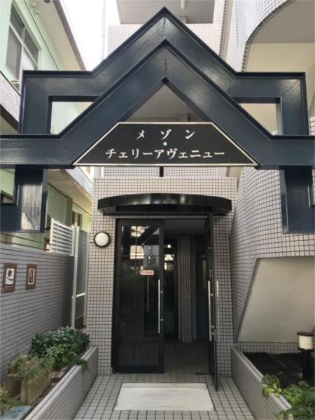 メゾンチェリーアヴェニュー エントランス