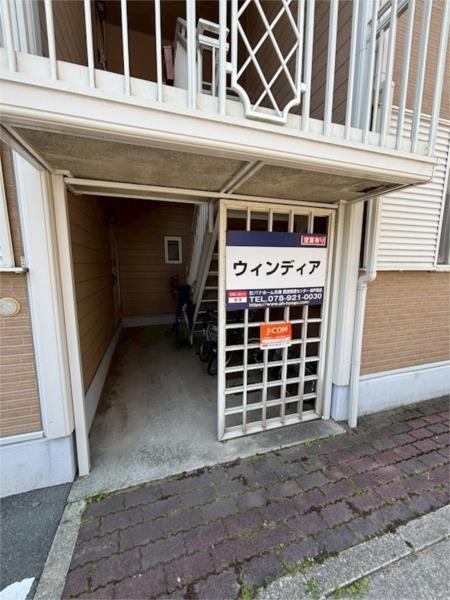 ウィンディア　A棟 エントランス