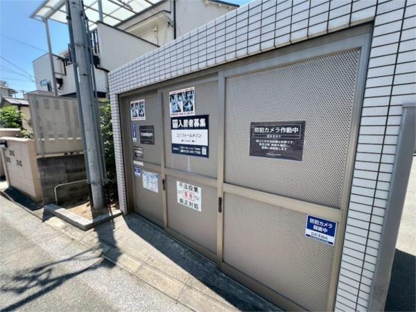 コンフォールメゾン 物件画像