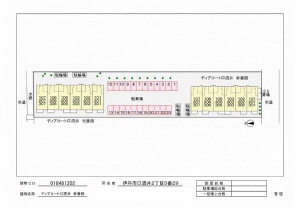 ディアコート口酒井　参番館 物件画像