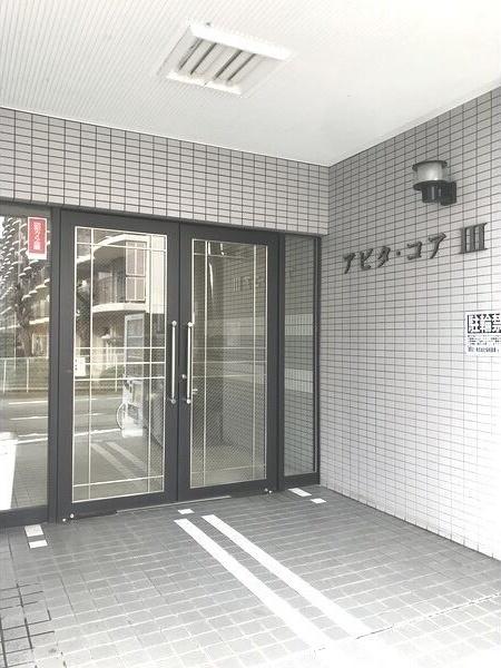 アビタ・コアIII エントランス