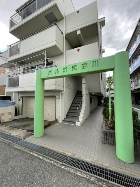 パル２１武庫川 エントランス