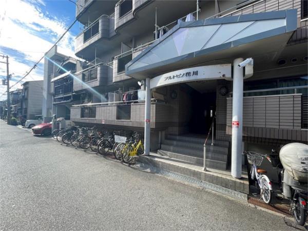 アルトピノ花川 物件画像