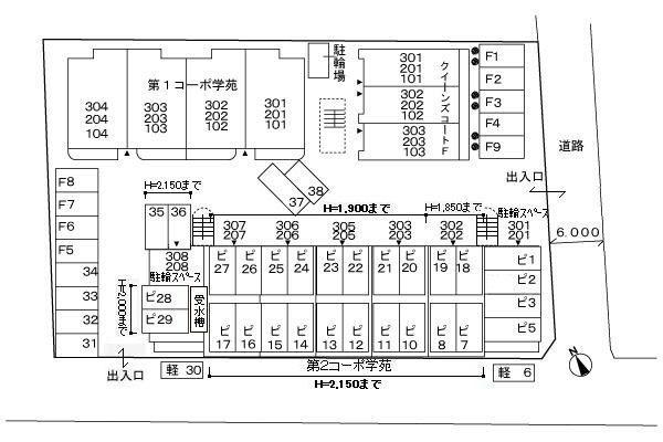 第一コーポ学苑 駐車場